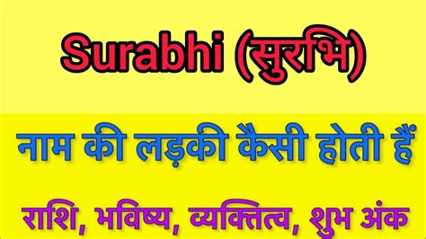 surbhi meaning in hindi|Surabhi meaning aur rashi in hindi .